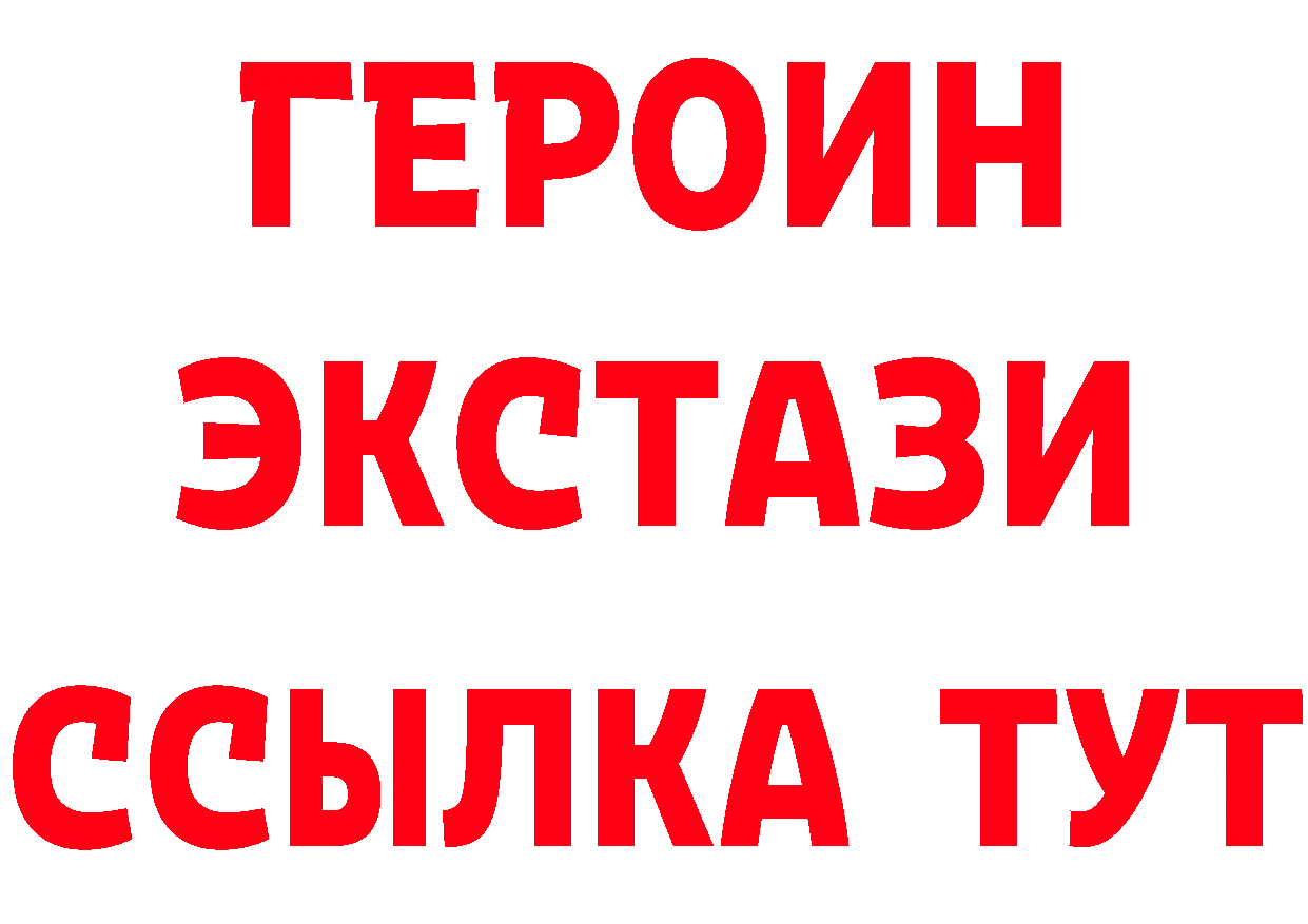 Бутират вода как войти дарк нет OMG Каргополь