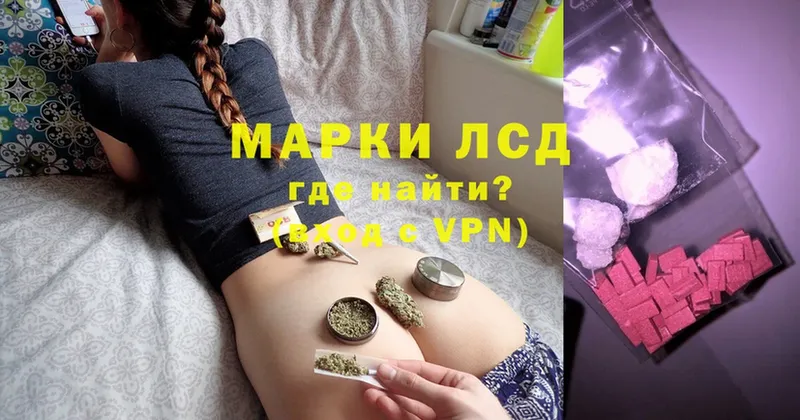 Лсд 25 экстази ecstasy  Каргополь 