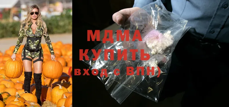 где продают наркотики  Каргополь  МДМА VHQ 