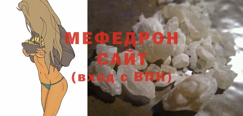 ссылка на мегу ссылки  Каргополь  Меф кристаллы 